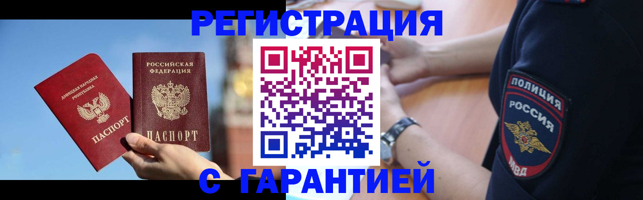 форма 3 в Новосибирске